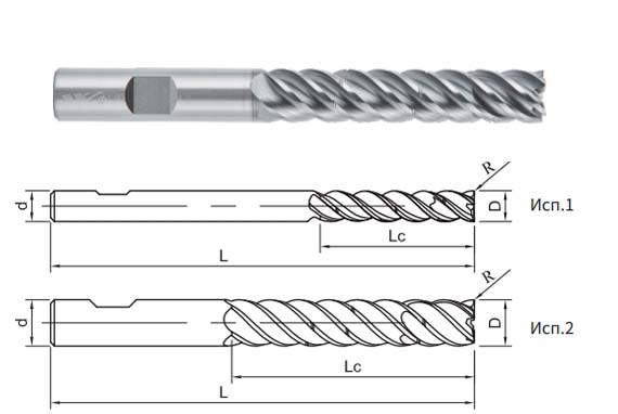 фреза монолитная твердосплавная