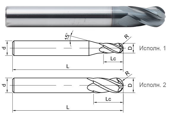 фреза монолитная твердосплавная