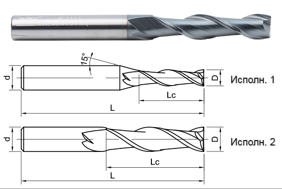 фреза монолитная твердосплавная