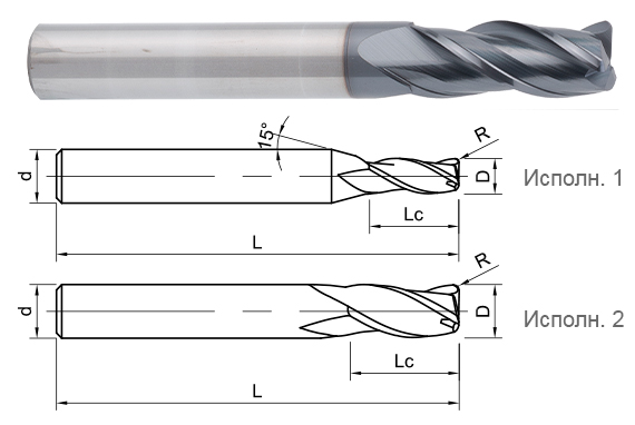 фреза монолитная твердосплавная