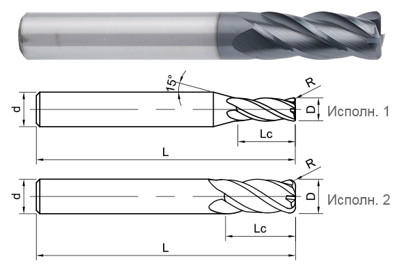 фреза монолитная твердосплавная