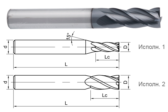 фреза монолитная твердосплавная