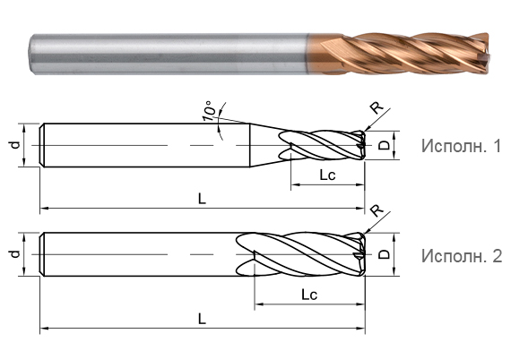 фреза монолитная твердосплавная SH260-R4-8-0.3-H