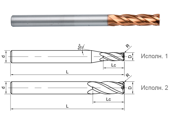 фреза монолитная твердосплавная SH260-RH4-10-100-0.5-H