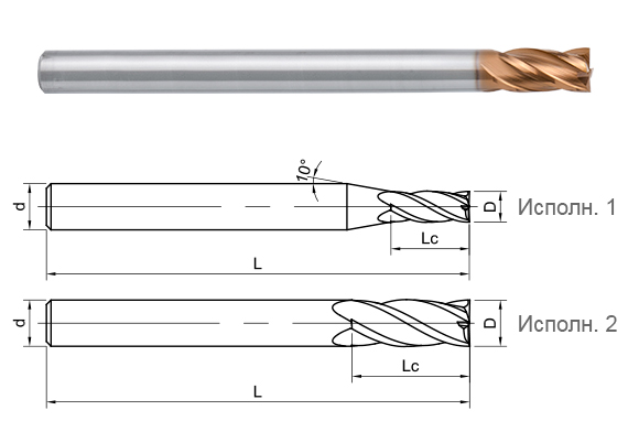 фреза монолитная твердосплавная SH260-SH4A-8-75-H