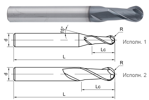 фреза монолитная твердосплавная SP210-B2-02004