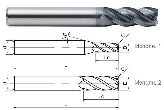 фреза монолитная твердосплавная SP210-C4-05013