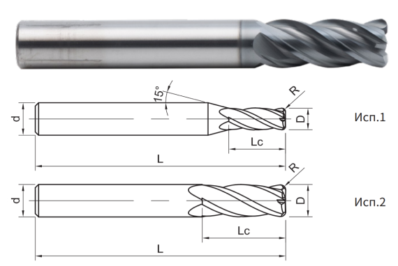 фреза монолитная твердосплавная SP210-R4-08020