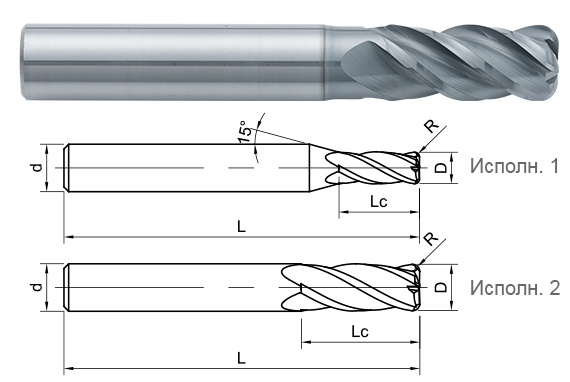 фреза монолитная твердосплавная ST210-R4-20050