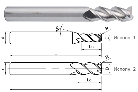 фреза монолитная твердосплавная UA100-R3-10015