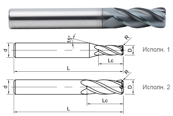 фреза монолитная твердосплавная UP210-R4-10020