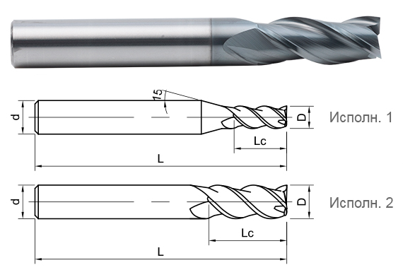 фреза монолитная твердосплавная UP210-S3-14032