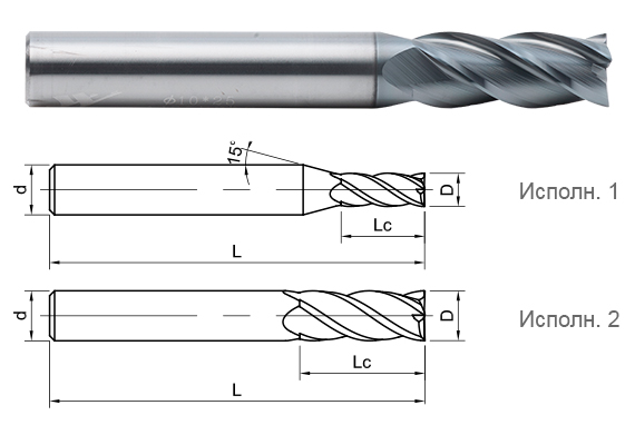 фреза монолитная твердосплавная UP210-S4-10025