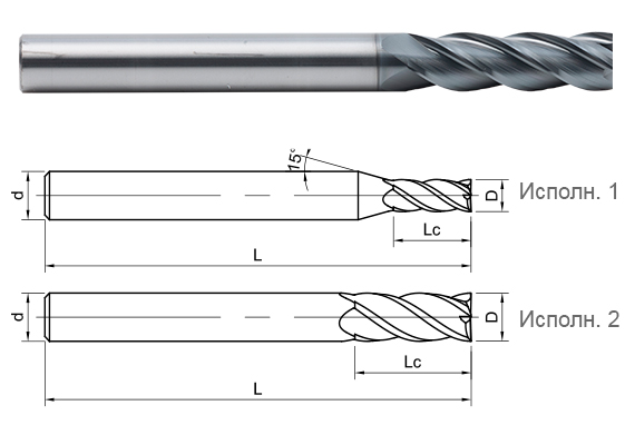 фреза монолитная твердосплавная UP210-SH4-14036