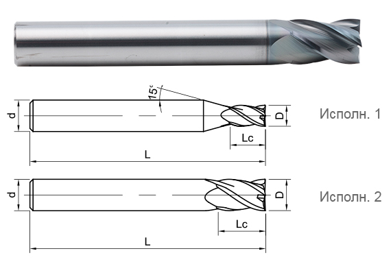 фреза монолитная твердосплавная UP210-SS4-10015