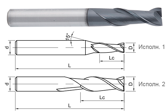 фреза монолитная твердосплавная US200-S2-03009