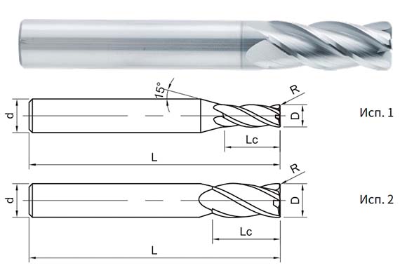 фреза монолитная твердосплавная US260-R4-12005